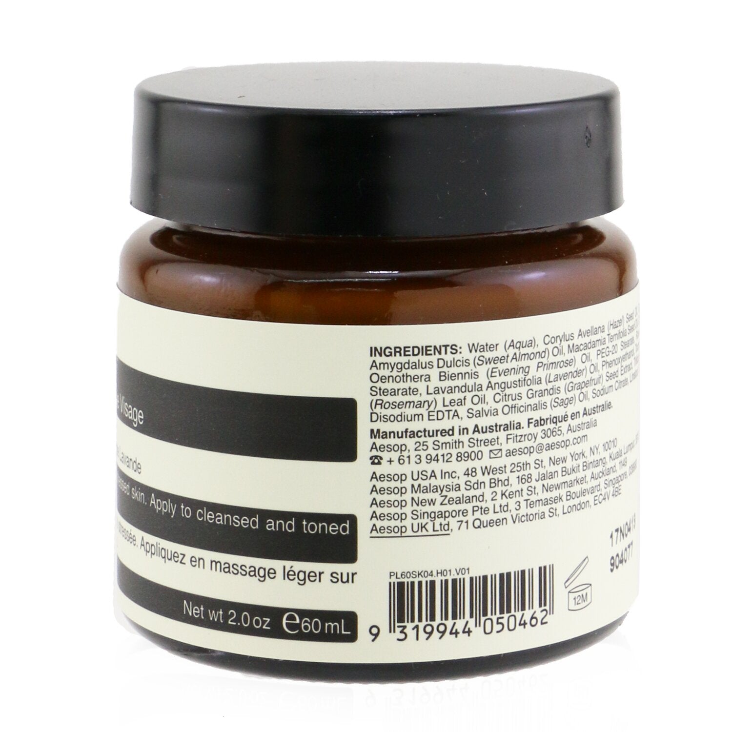 Aesop Primrose Facial Hydrating Cream  60ml/2oz