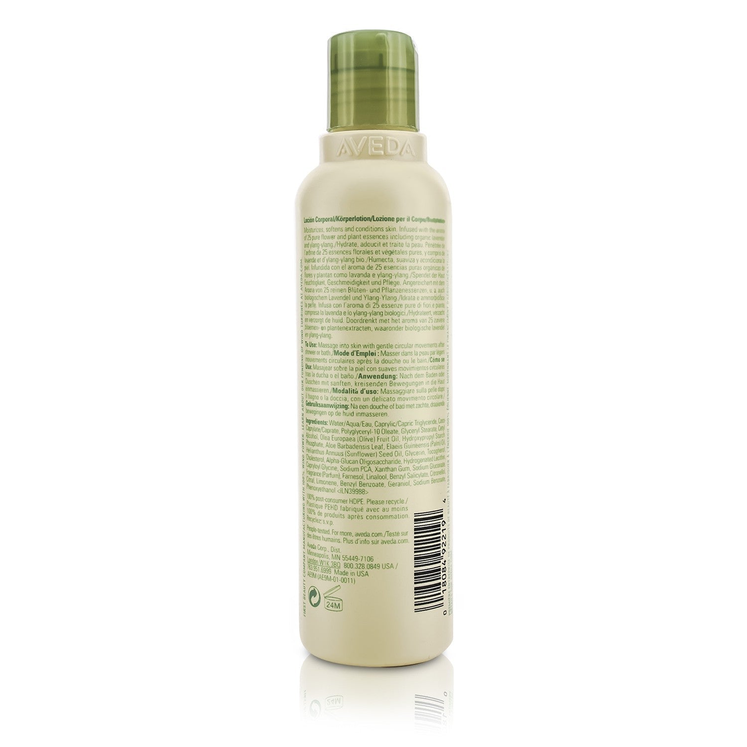 Aveda Shampure Body Lotion  200ml/6.7oz