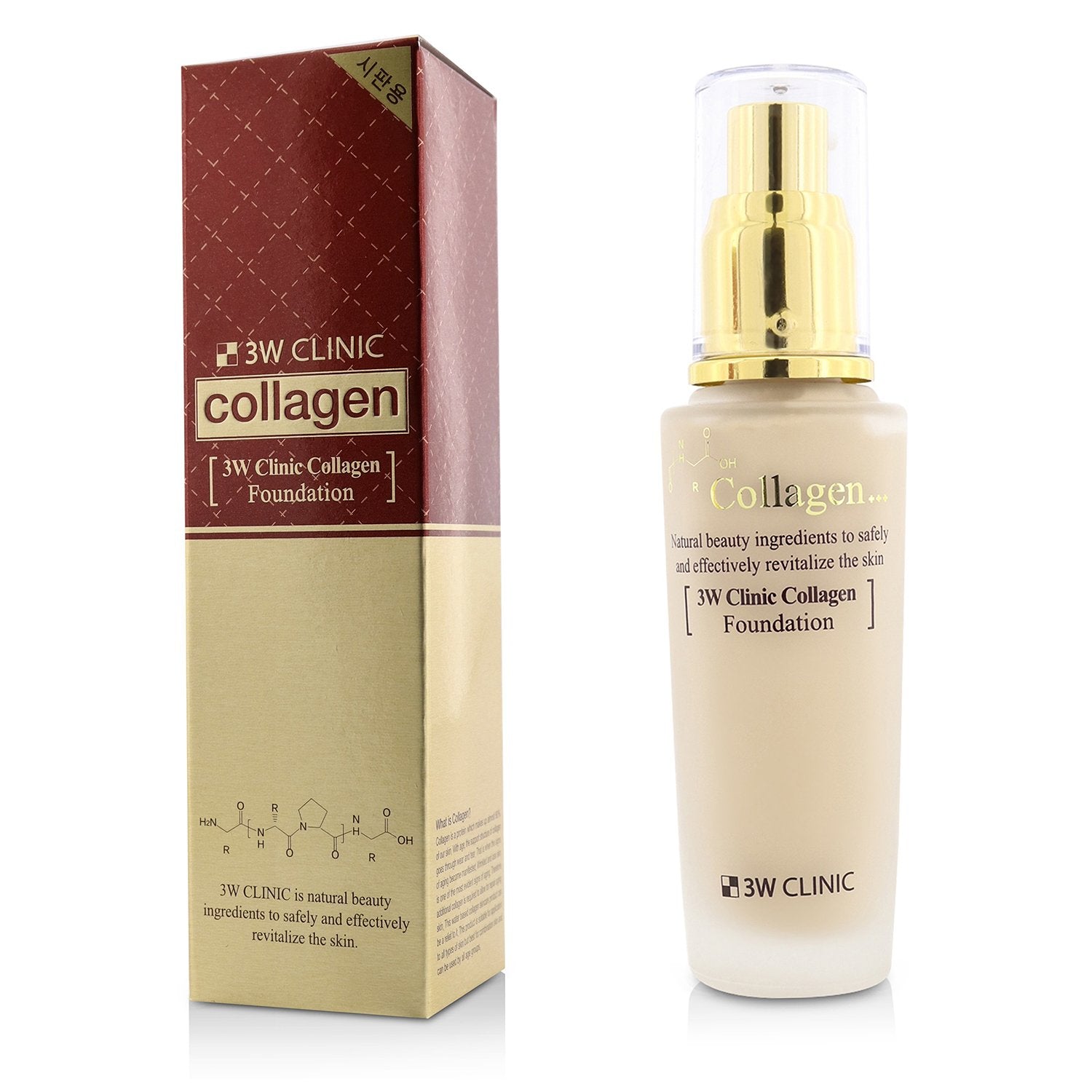 3W Clinic Collagen Foundation - # 23 (Natural Beige)  50ml/1.67oz