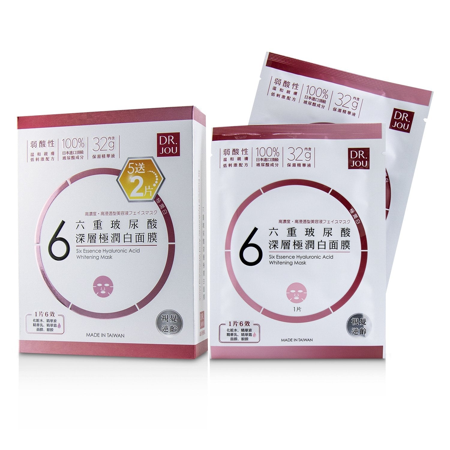 DR. JOU (By Dr. Morita) Six Essence Hyaluronic Acid Whitening Mask  7pcs