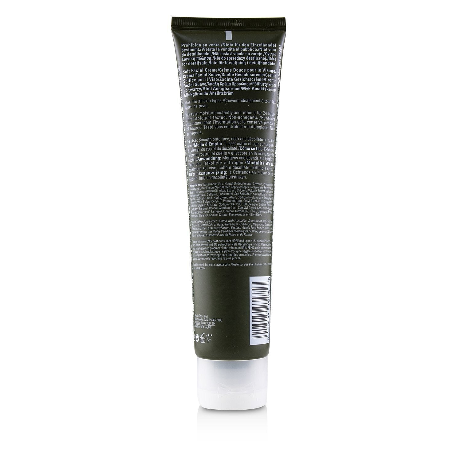 Aveda Botanical Kinetics Intense Hydrating Soft Creme (Salon Size)  150ml/5oz