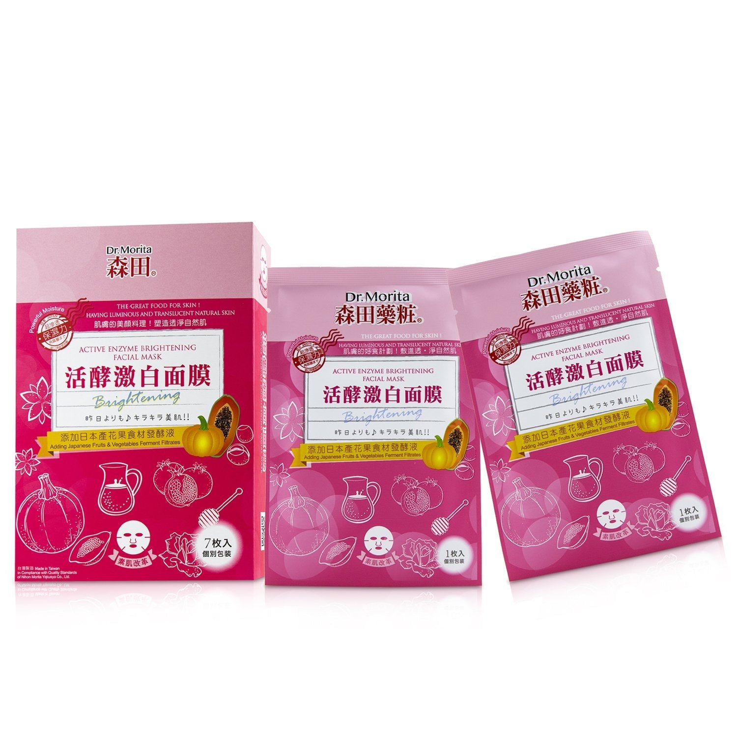 Dr. Morita Active Enzyme Brightening Facial Mask  7pcs