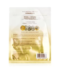 DeMon Gold Royal Jelly Facial Sheet Mask (Exp. Date: 08/04/2023) 25ml/0.83oz