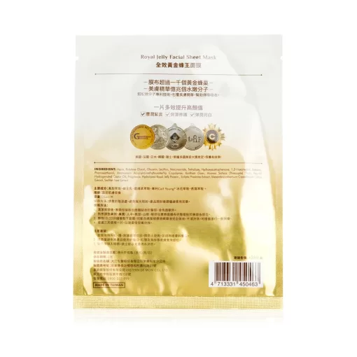 DeMon Gold Royal Jelly Facial Sheet Mask (Exp. Date: 08/04/2023) 25ml/0.83oz