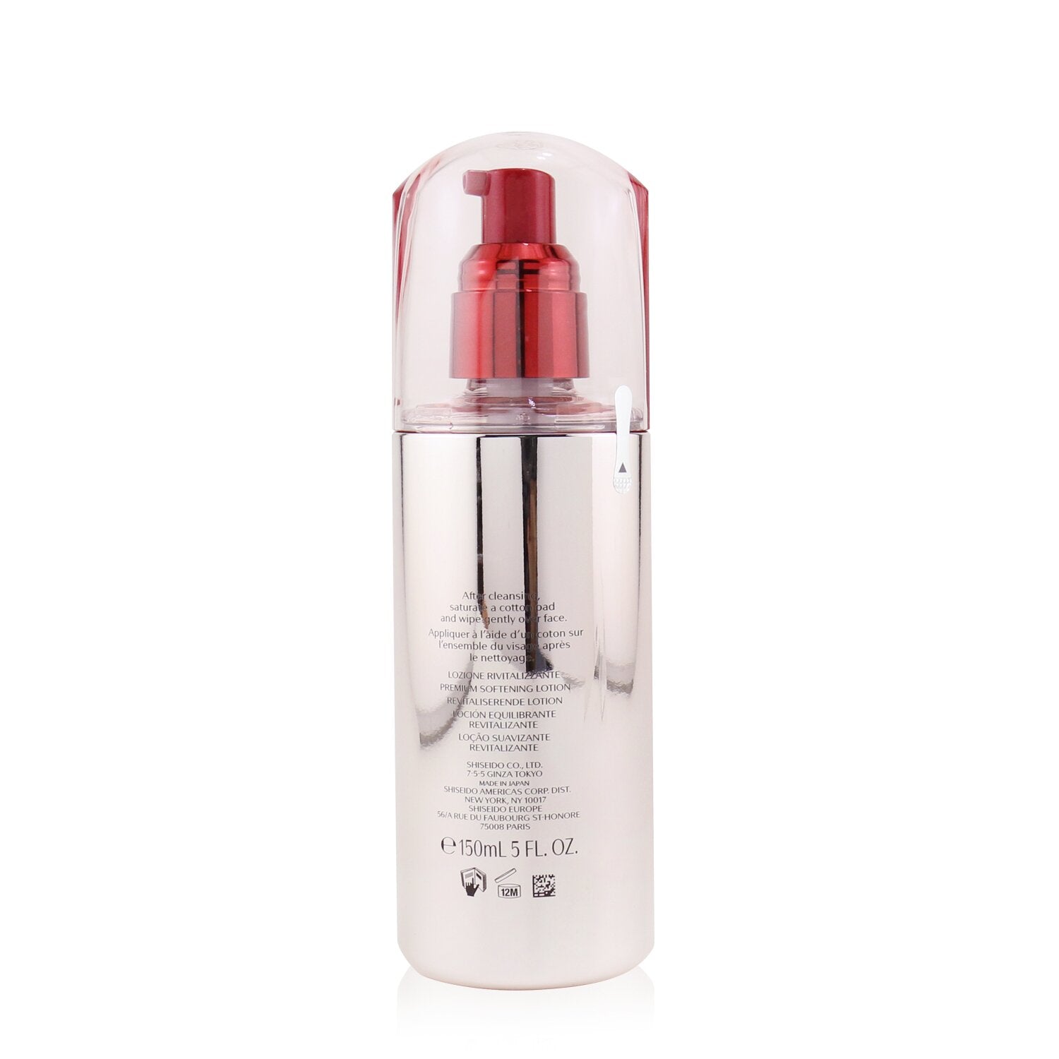 Shiseido InternalPowerResist Revitalizing Treatment Softener - For All Skin Types  150ml/5oz