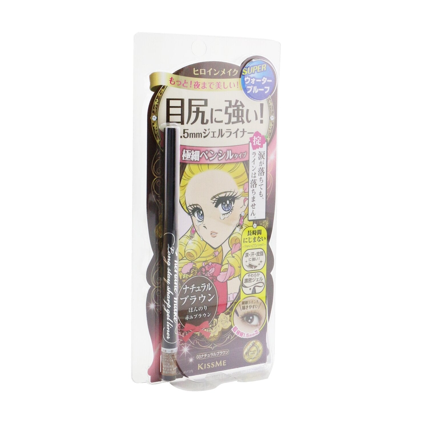 KISS ME Heroine Make Long Stay Sharp Gel Liner Super Waterproof - # 03 Natural Brown  0.07g