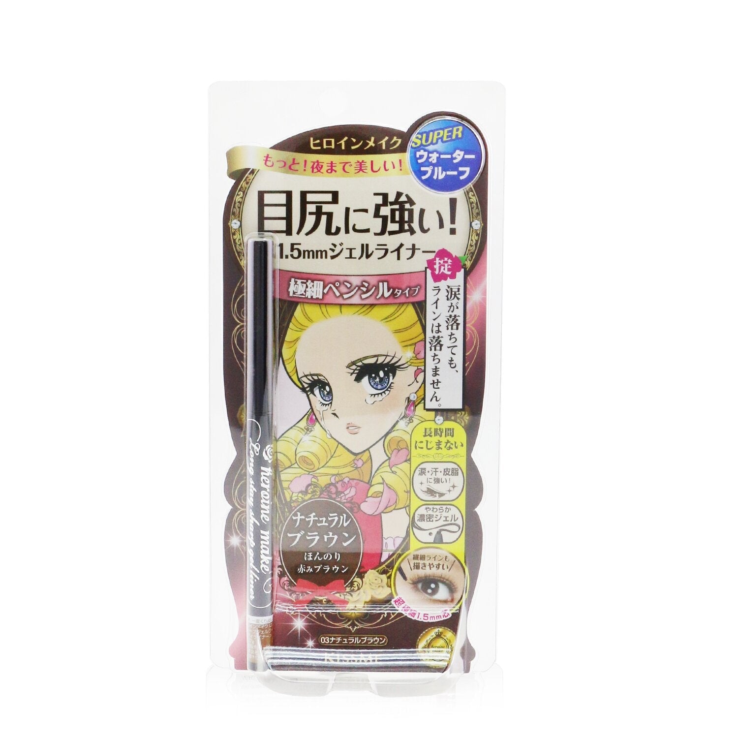 KISS ME Heroine Make Long Stay Sharp Gel Liner Super Waterproof - # 03 Natural Brown  0.07g