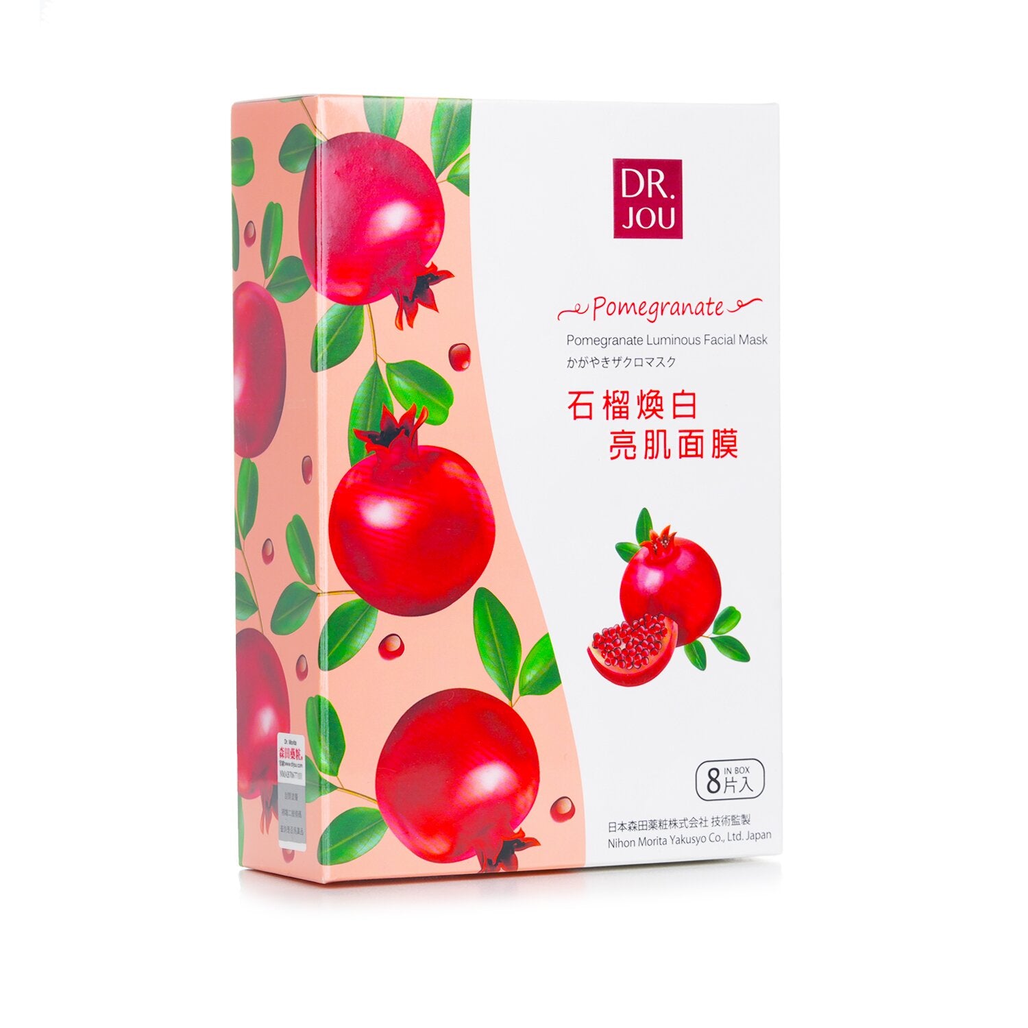 DR. JOU (By Dr. Morita) Pomegranate Luminous Facial Mask  8pcs