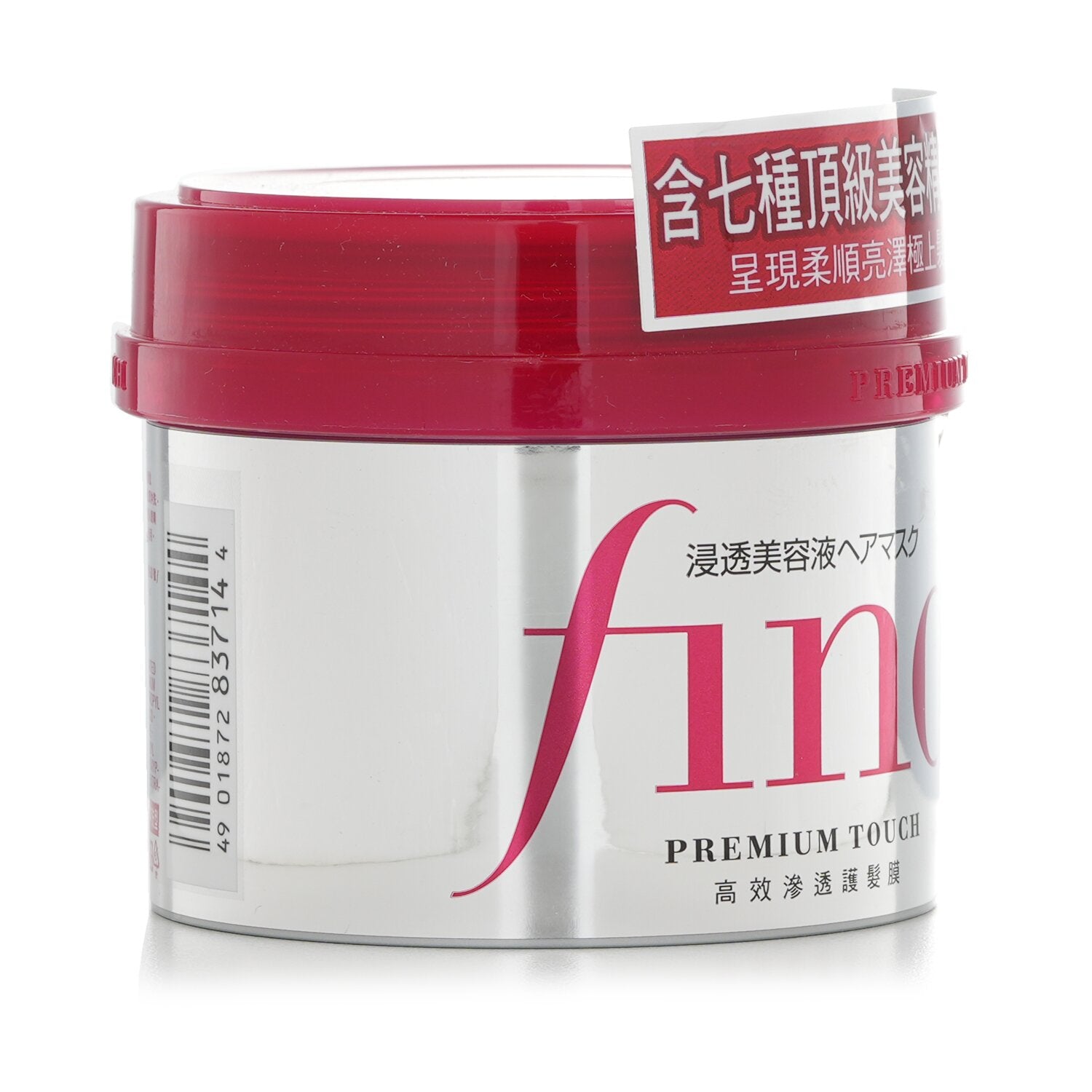 Shiseido Fino Premium Touch Hair Mask  230g