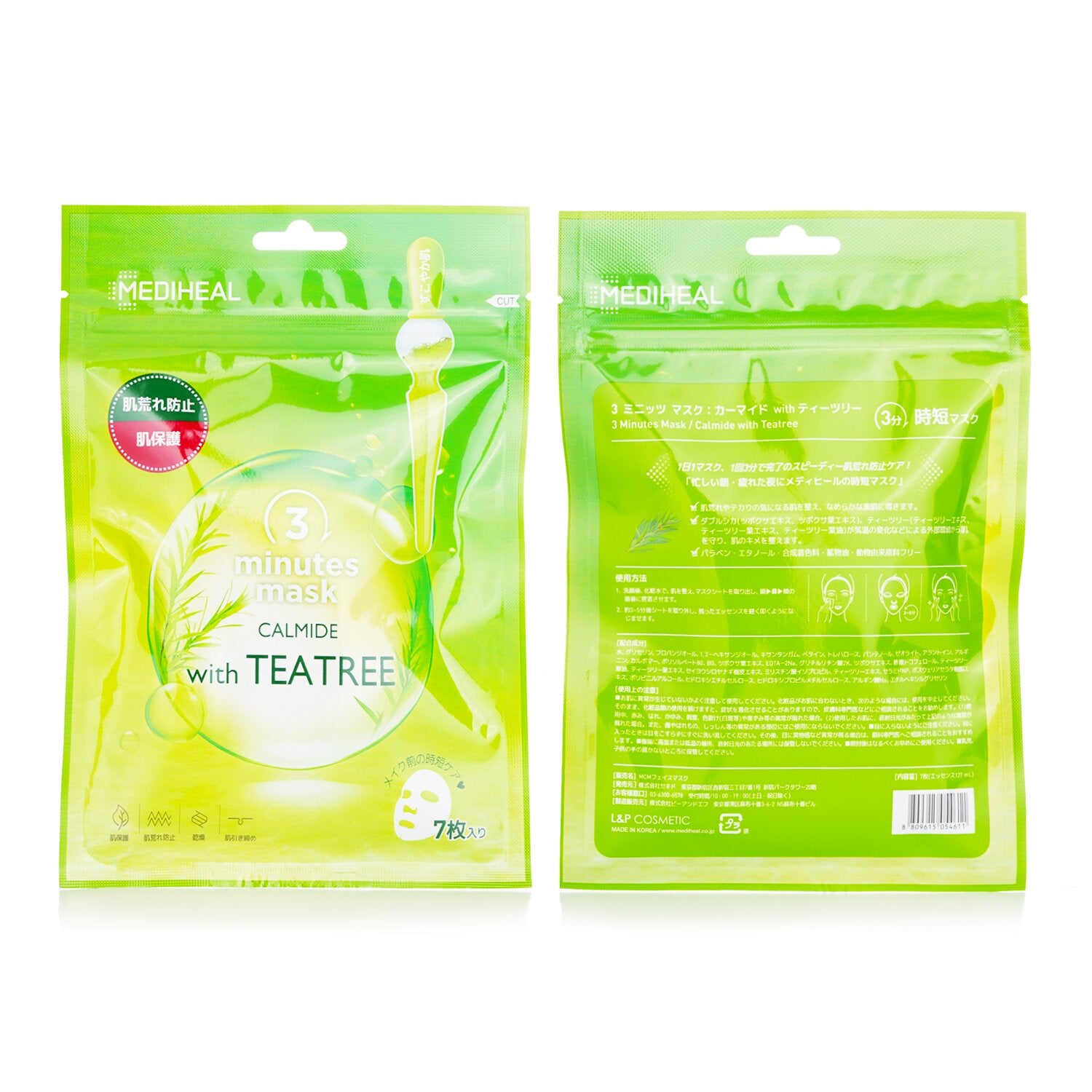 Mediheal 3 Minutes Mask Calmide with Tea Tree (Japan Version)  7pcs