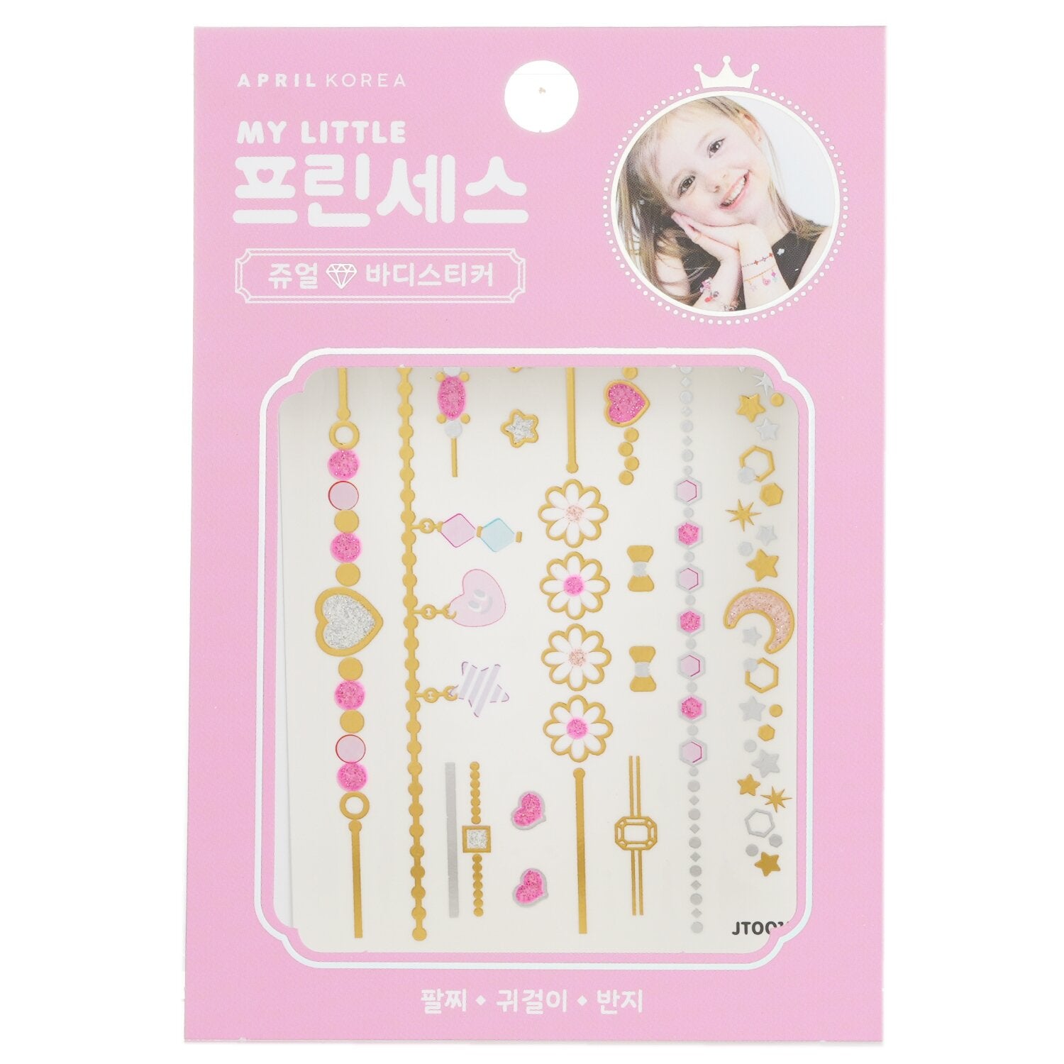 April Korea Princess Jewel Body Sticker - # JT006K  1pc