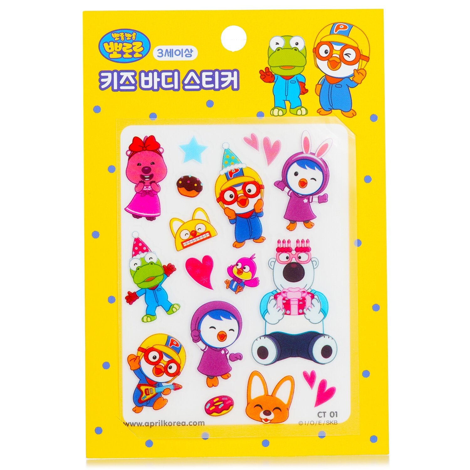 April Korea Pororo Body Sticker - # CT01  1pc