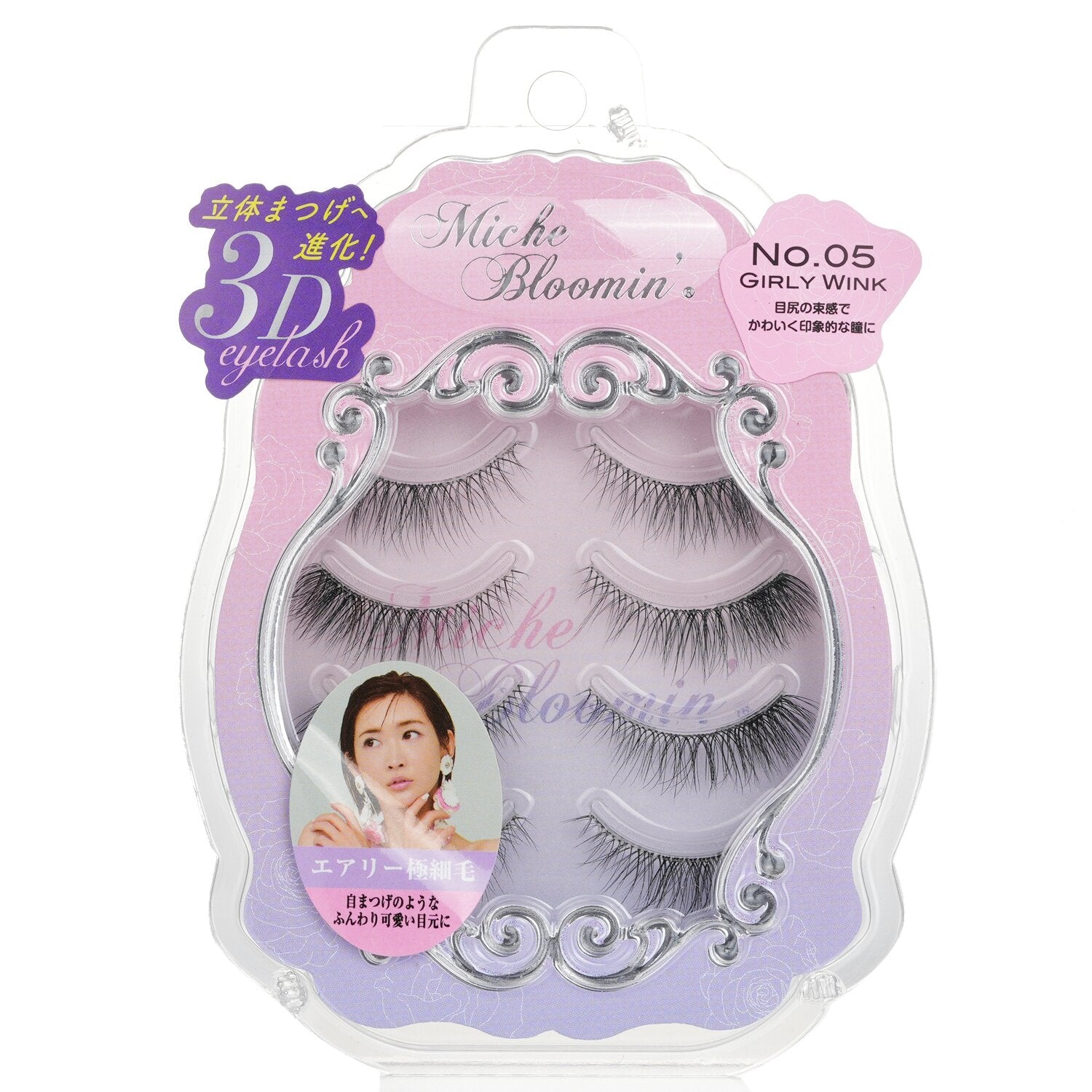 Miche Bloomin' 3D Eyelash - # 05 Girly Wink  4pairs