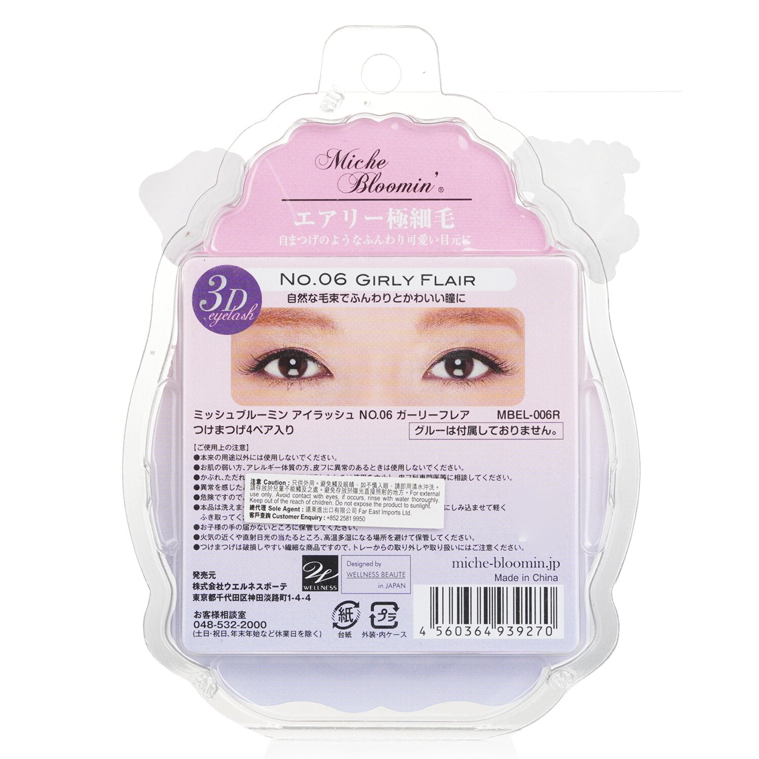 Miche Bloomin' 3D Eyelash - # 06 Girly Flair  4pairs