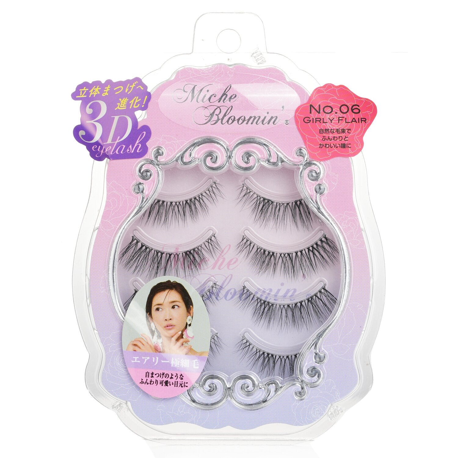 Miche Bloomin' 3D Eyelash - # 06 Girly Flair  4pairs