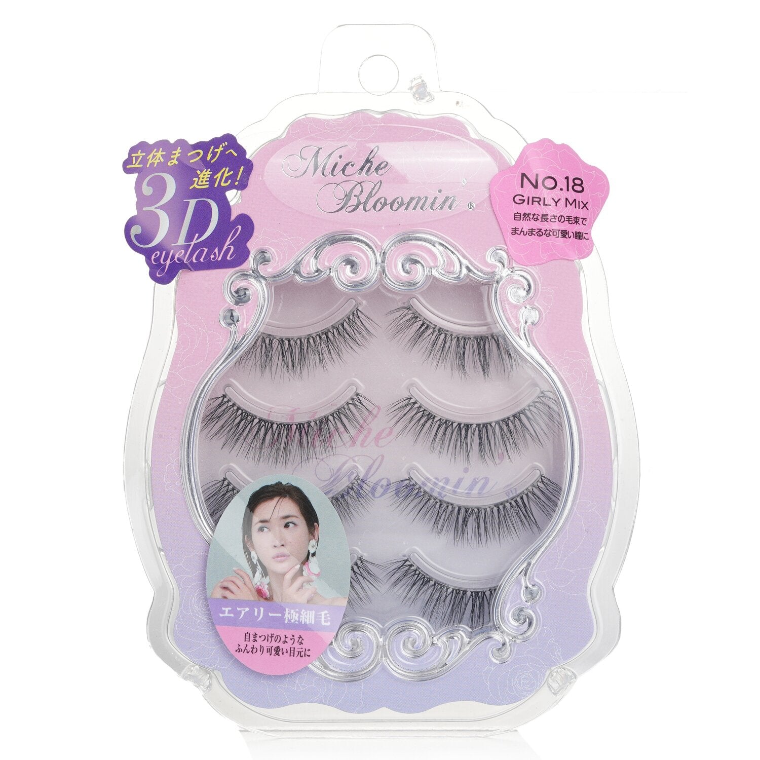 Miche Bloomin' 3D Eyelash - # 18 Girly Mix  4pairs