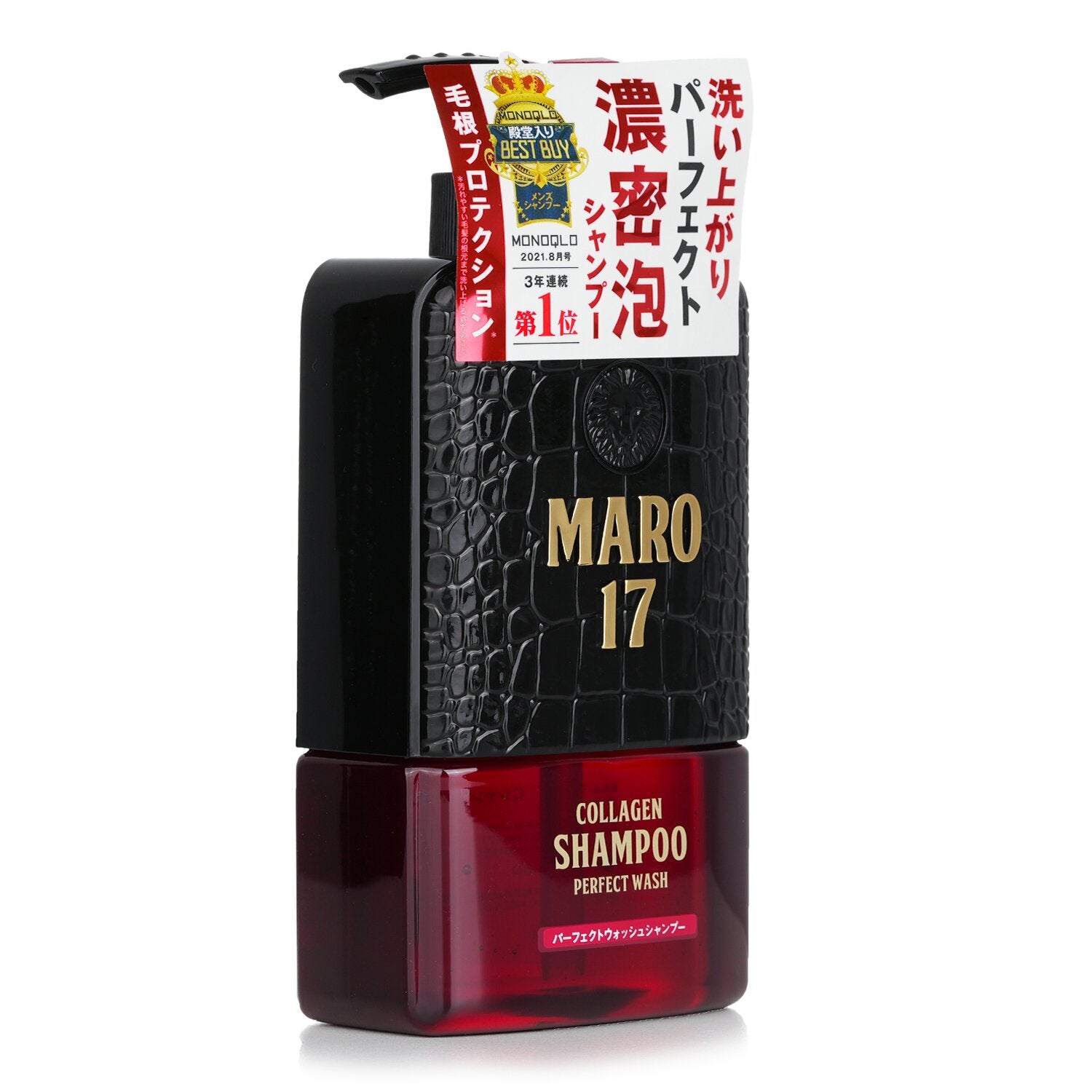 Storia Maro Maro17 Collagen Shampoo Wash (For Men)  350ml