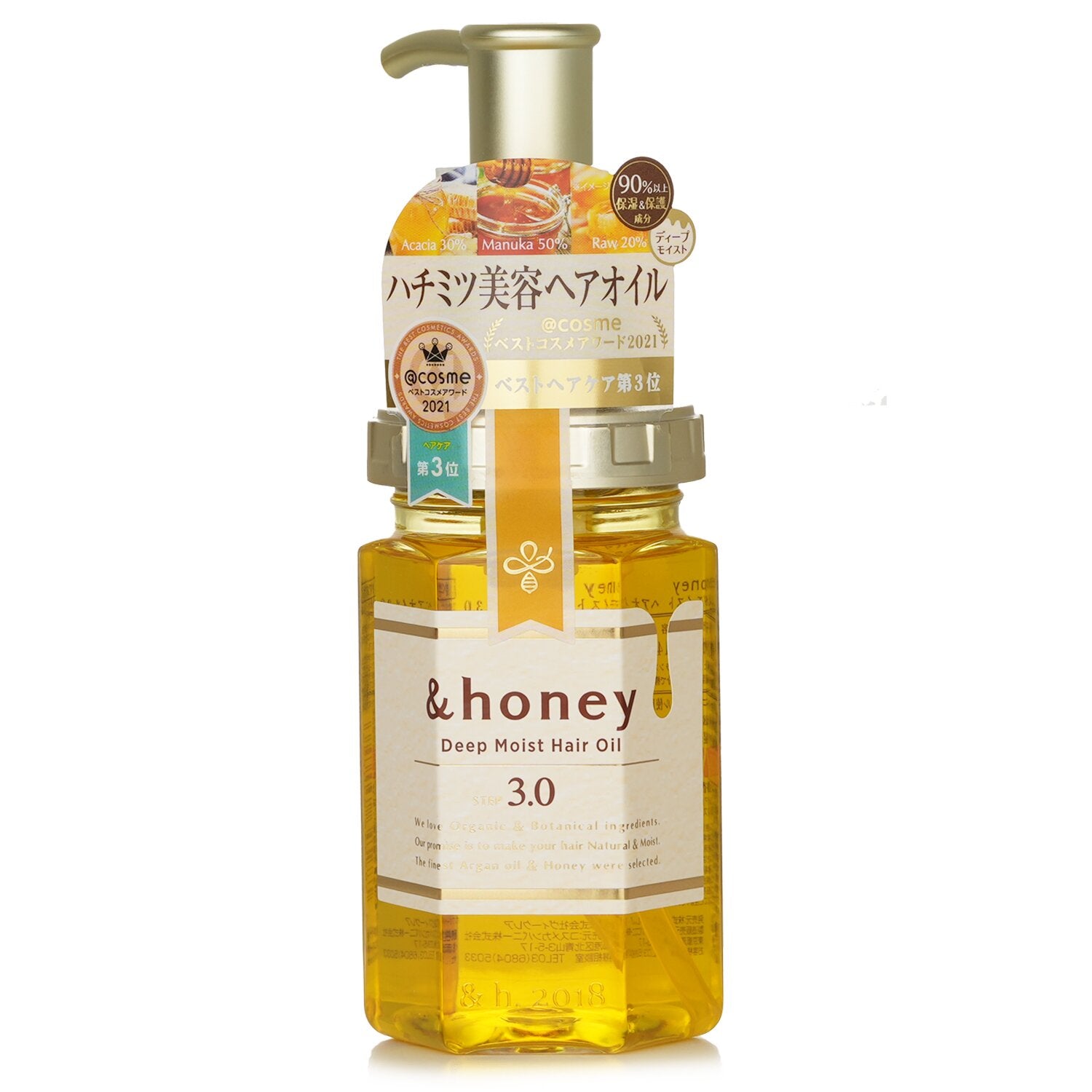 &honey Deep Moist Hair Oil  100ml