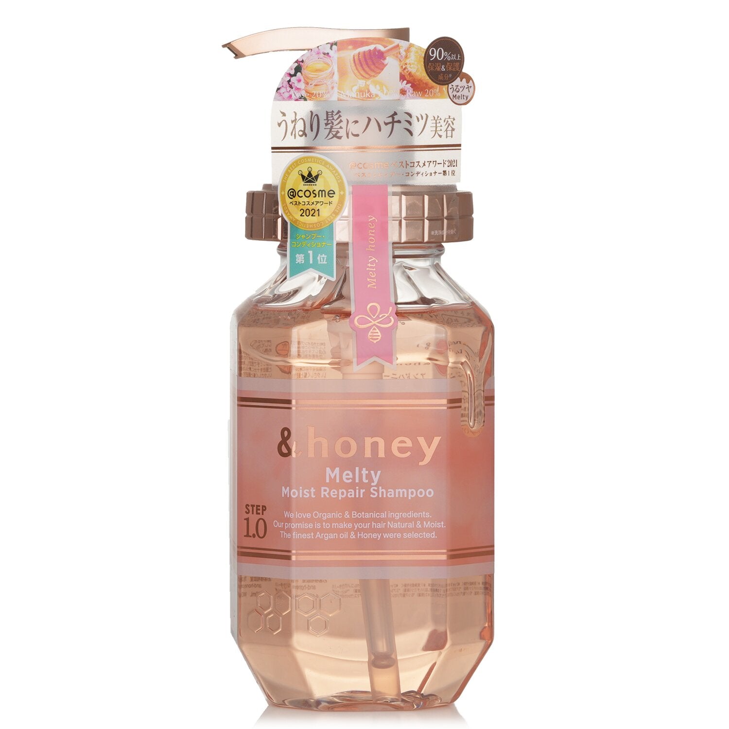 &honey Melty Moist Repair Shampoo  440ml