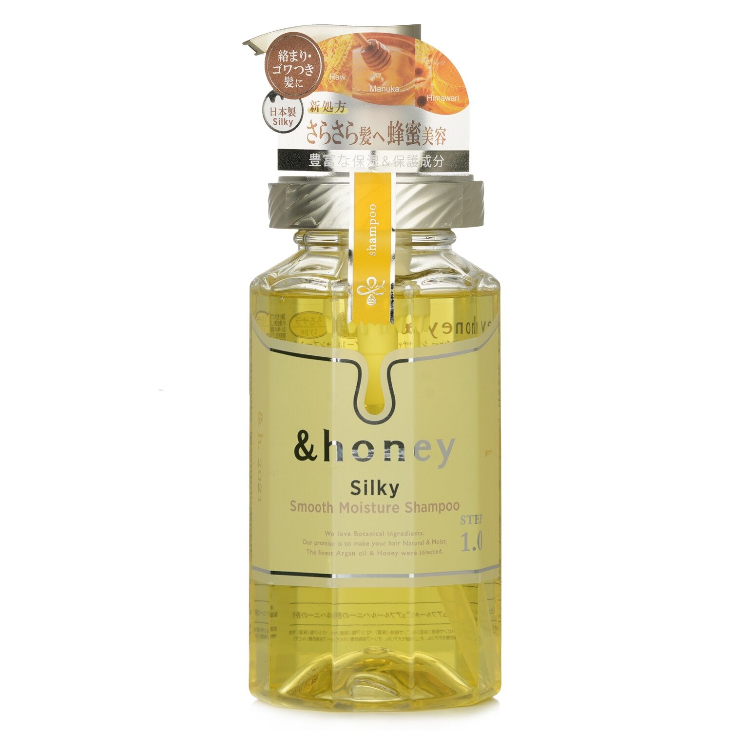 &honey Silky Smooth Moisture Shampoo  440ml