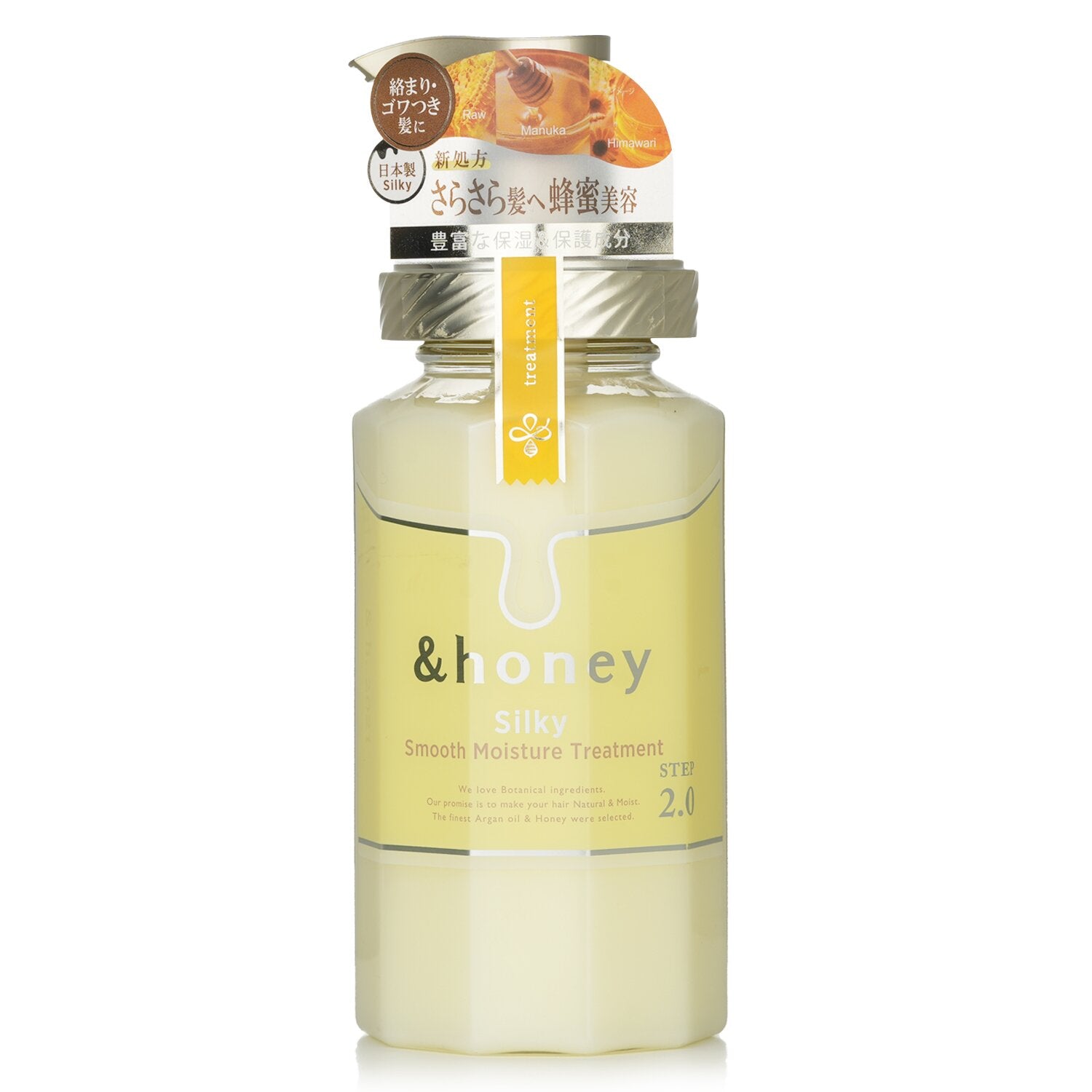 &honey Silky Smooth Moisture Hair Treatment  445g