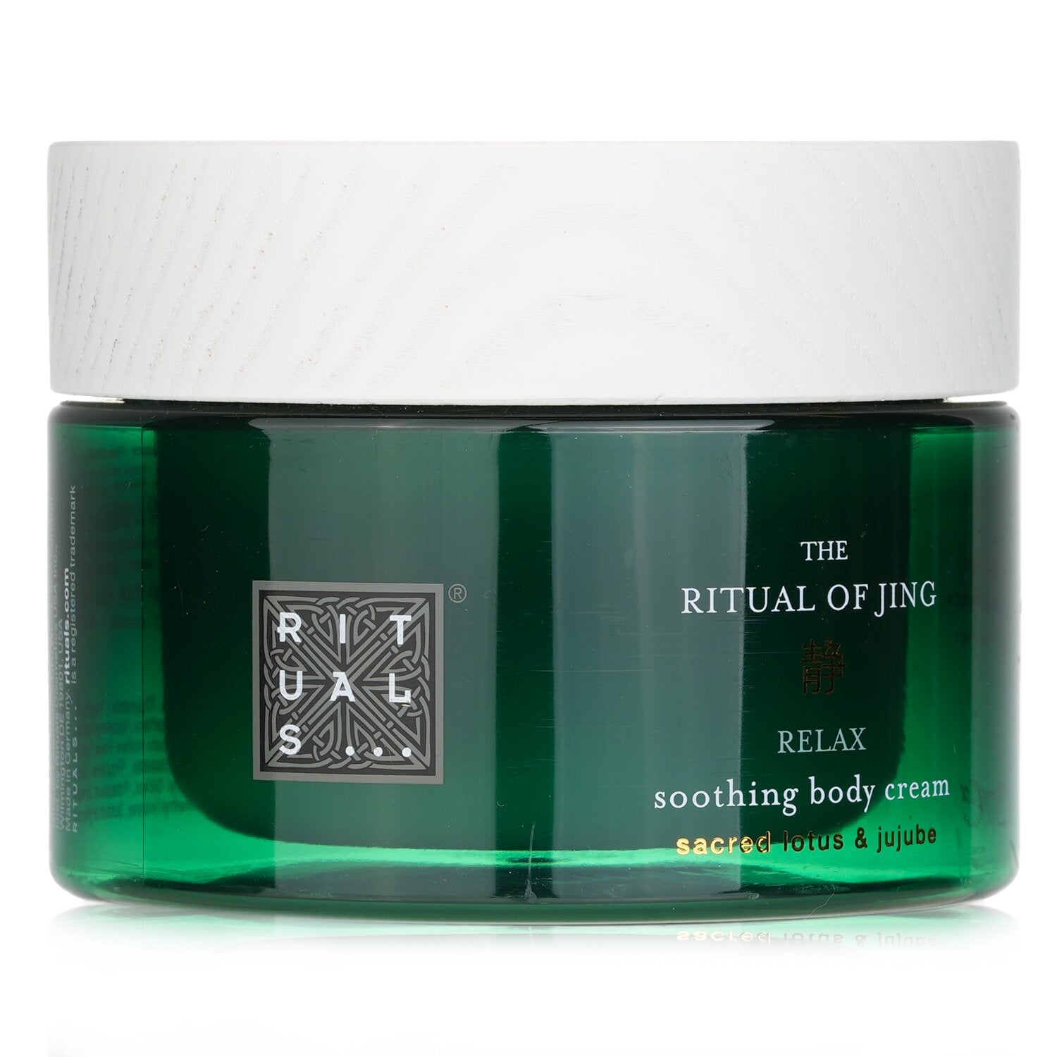 Rituals The Ritual of Jing Body Cream  220ml/7.4oz