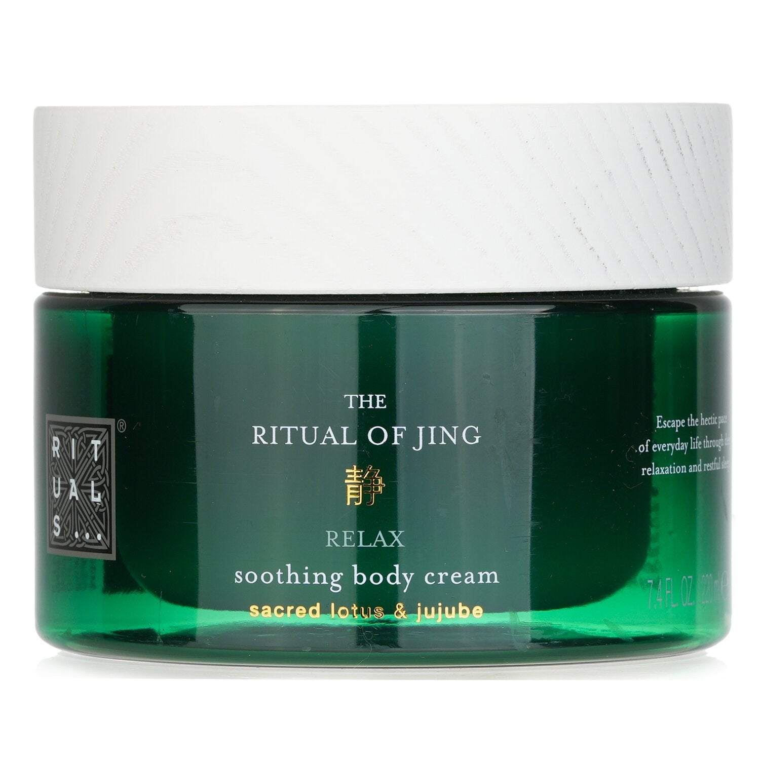 Rituals The Ritual of Jing Body Cream  220ml/7.4oz