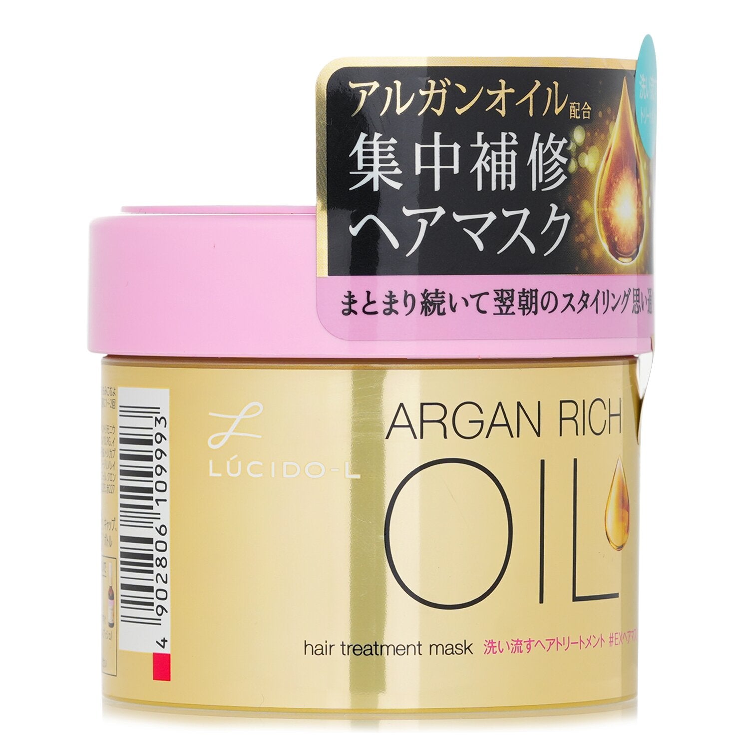 Lucido-L Argan Oil Ex Hair Treatment Mask  220g