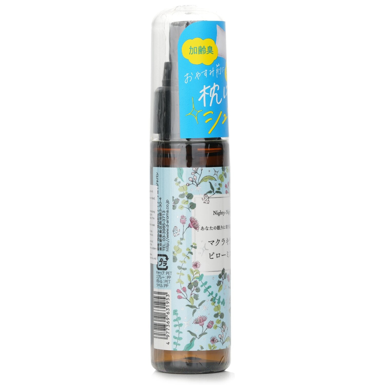 Daily Aroma Japan Nighty-Night Pillow Spray (Tea Tree Oil)  50ml