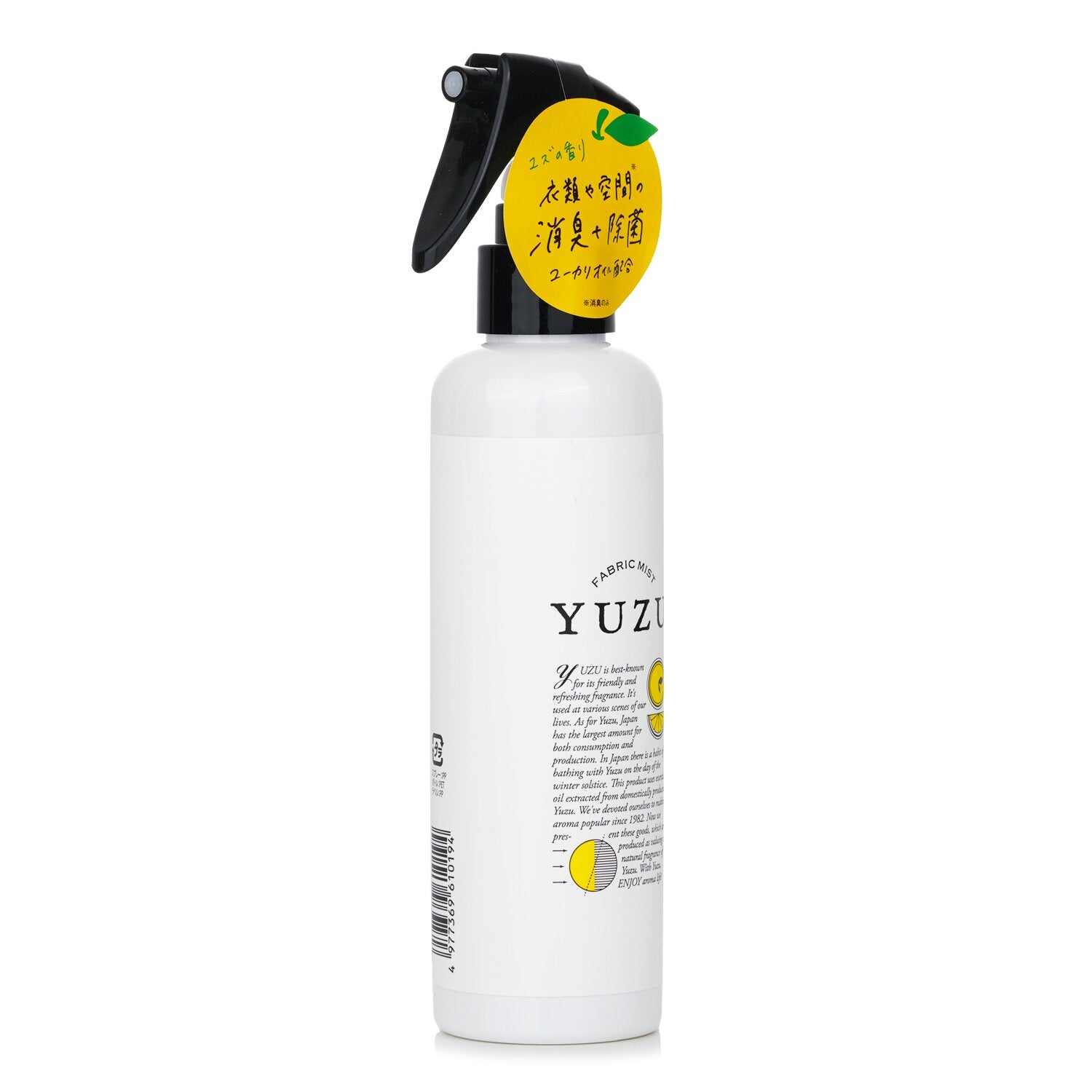 Daily Aroma Japan Yuzu Fabric Mist  200ml