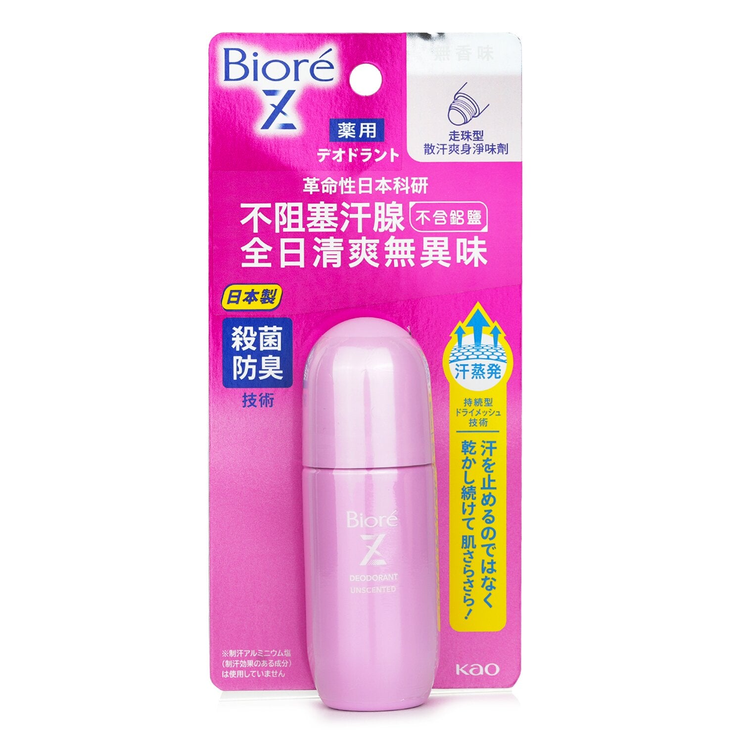 Biore Deodorant Z Roll On (Unscented)  40ml/1.35oz