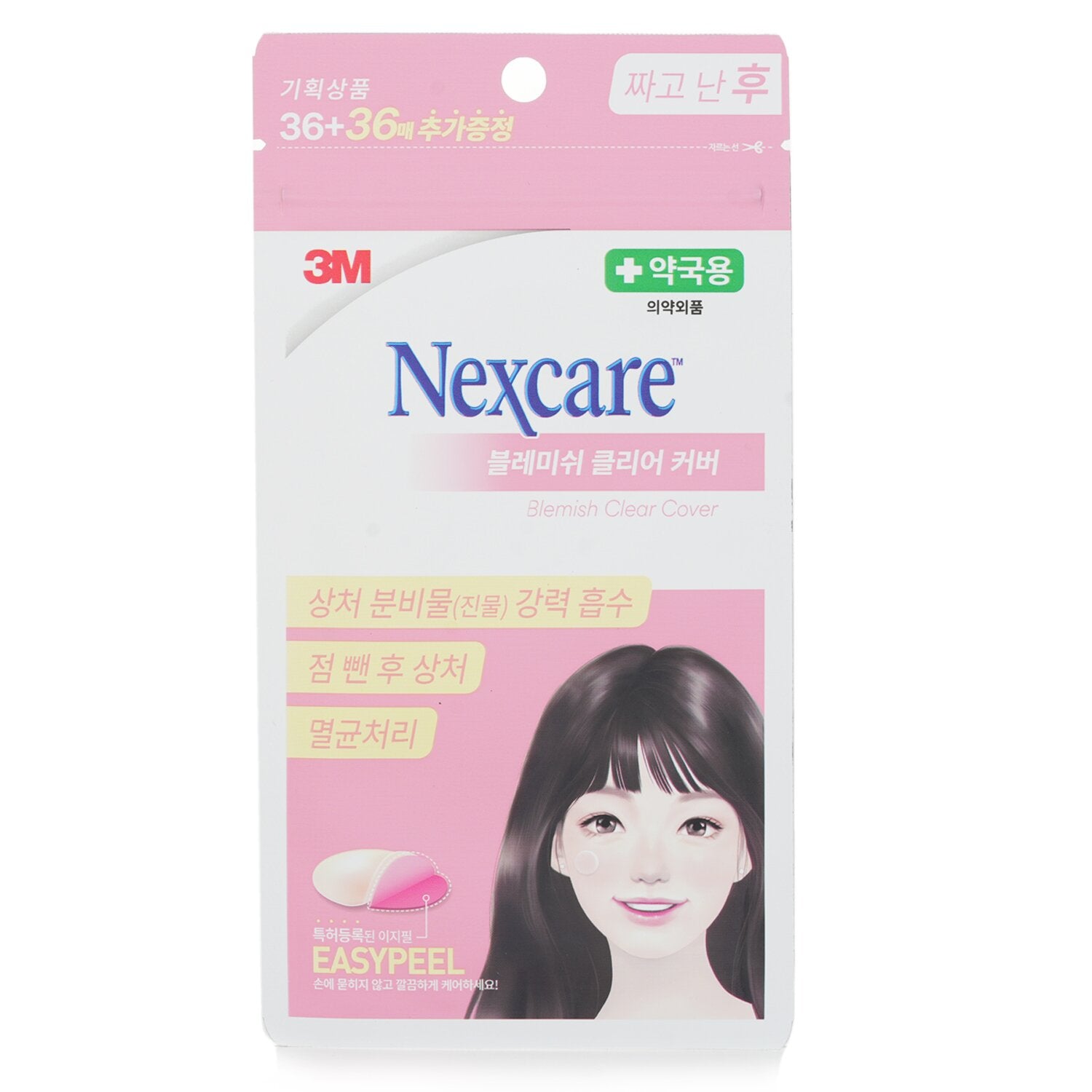 3M Nexcare Blemish Clear Cover  72pcs