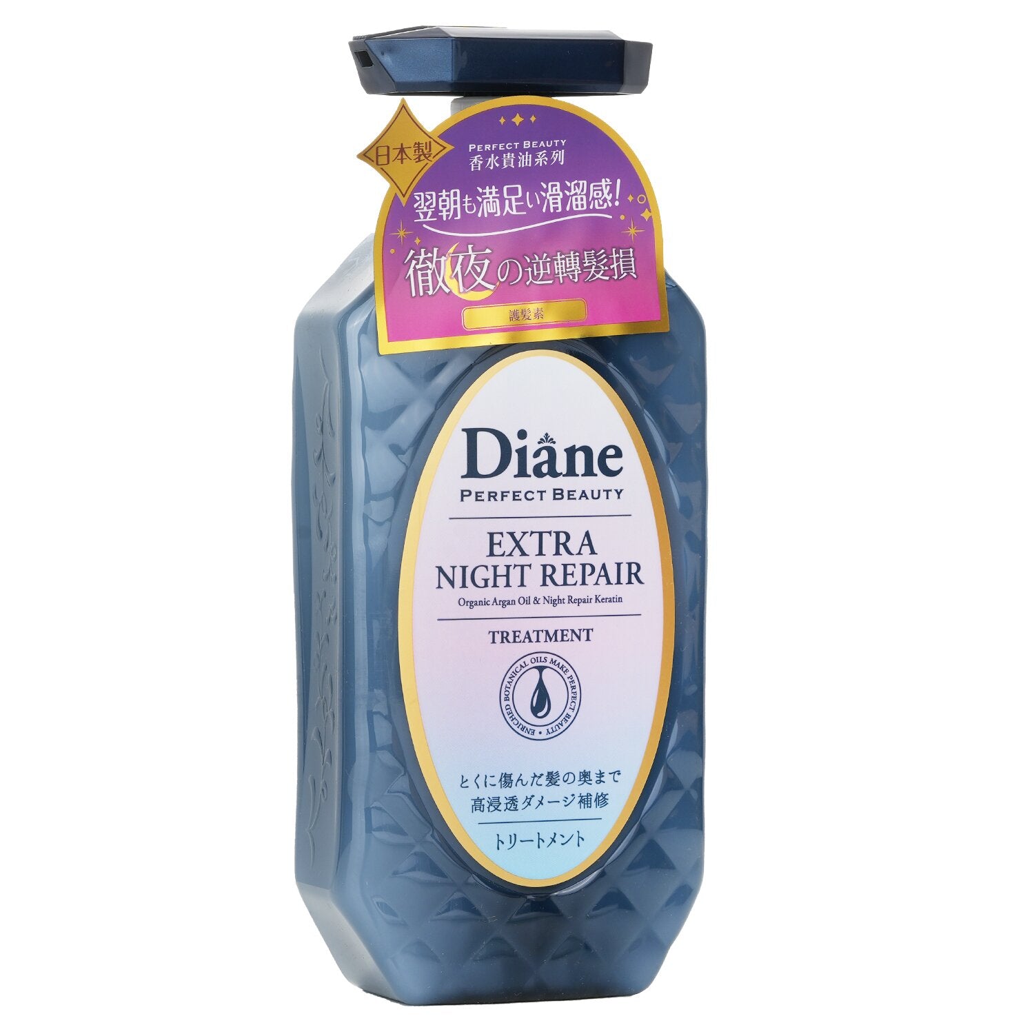 Moist Diane Perfect Beauty Extra Night Repair Treatment  450ml/15.2oz