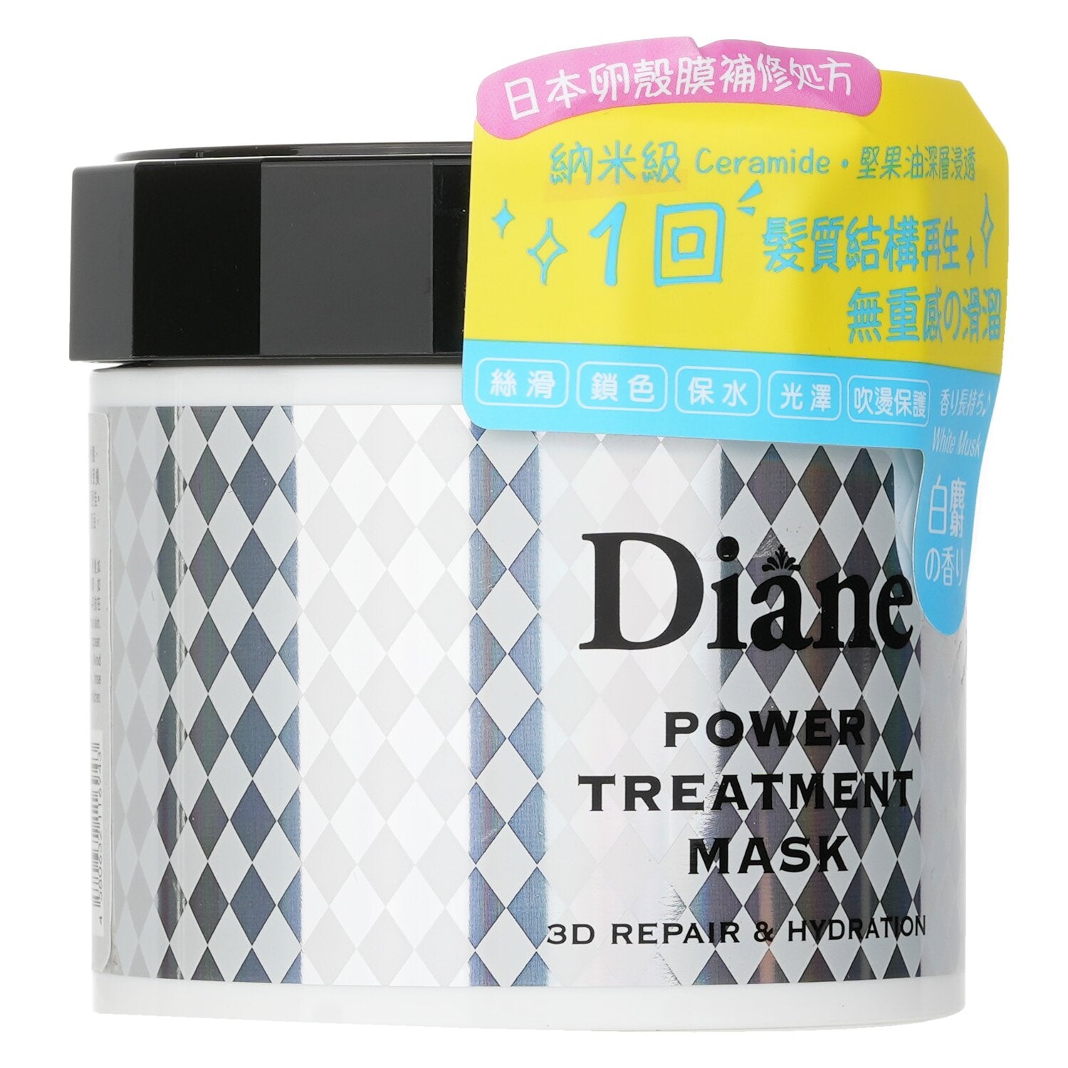 Moist Diane Power Treatment Mask  230g