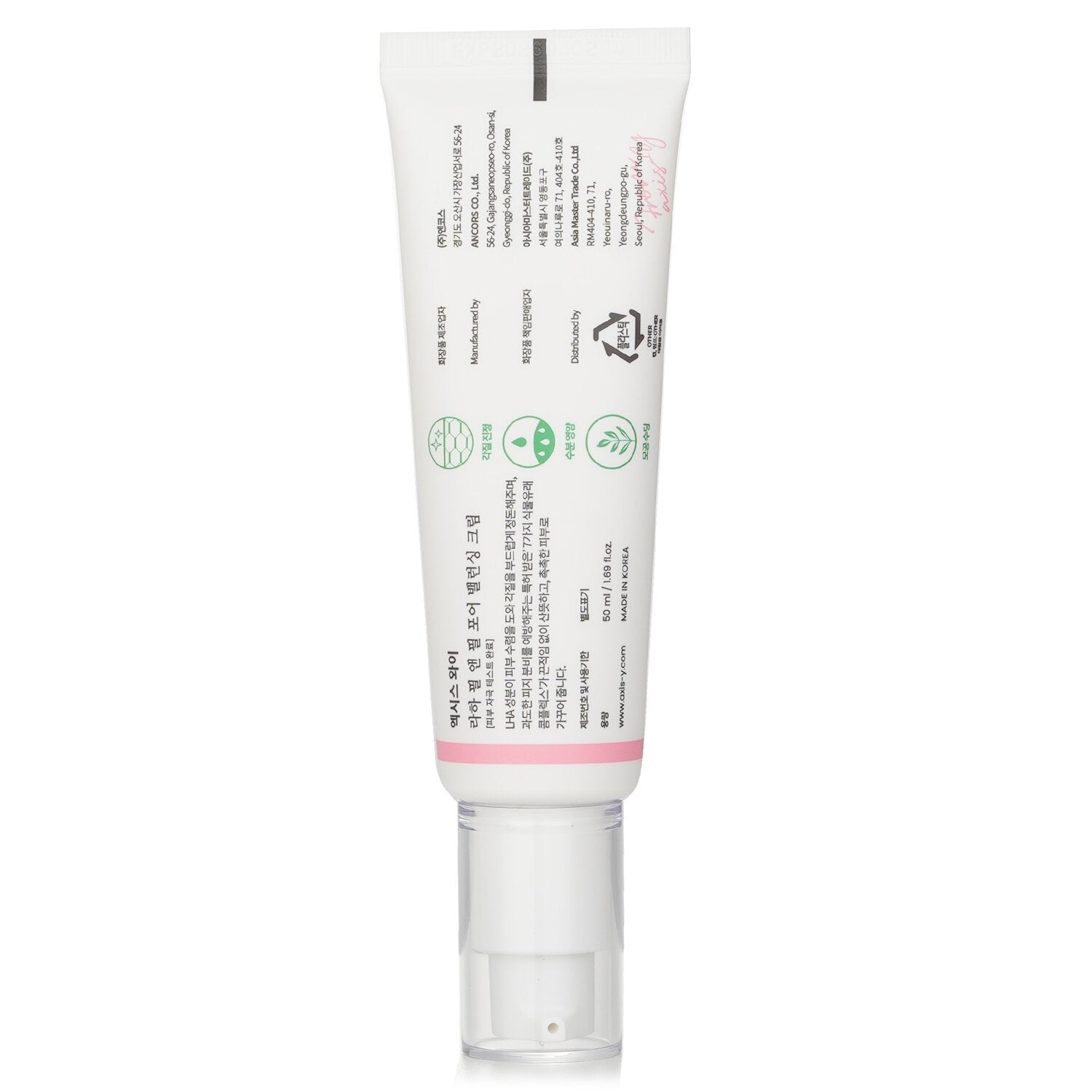 AXIS-Y LHA Peel & Fill Pore Balancing Cream  50ml/1.69oz