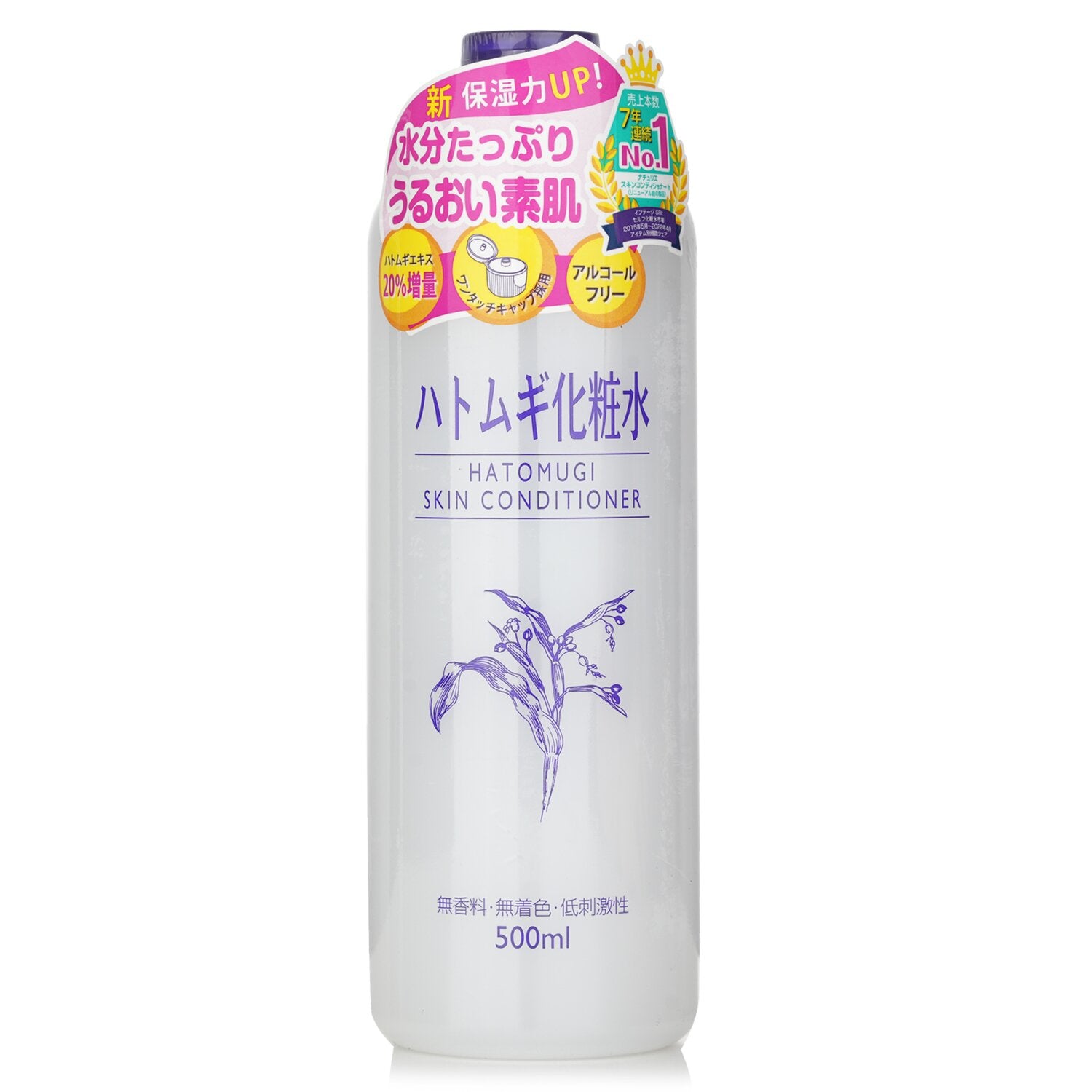 I-Mju Hatomugi Skin Conditioner  500ml