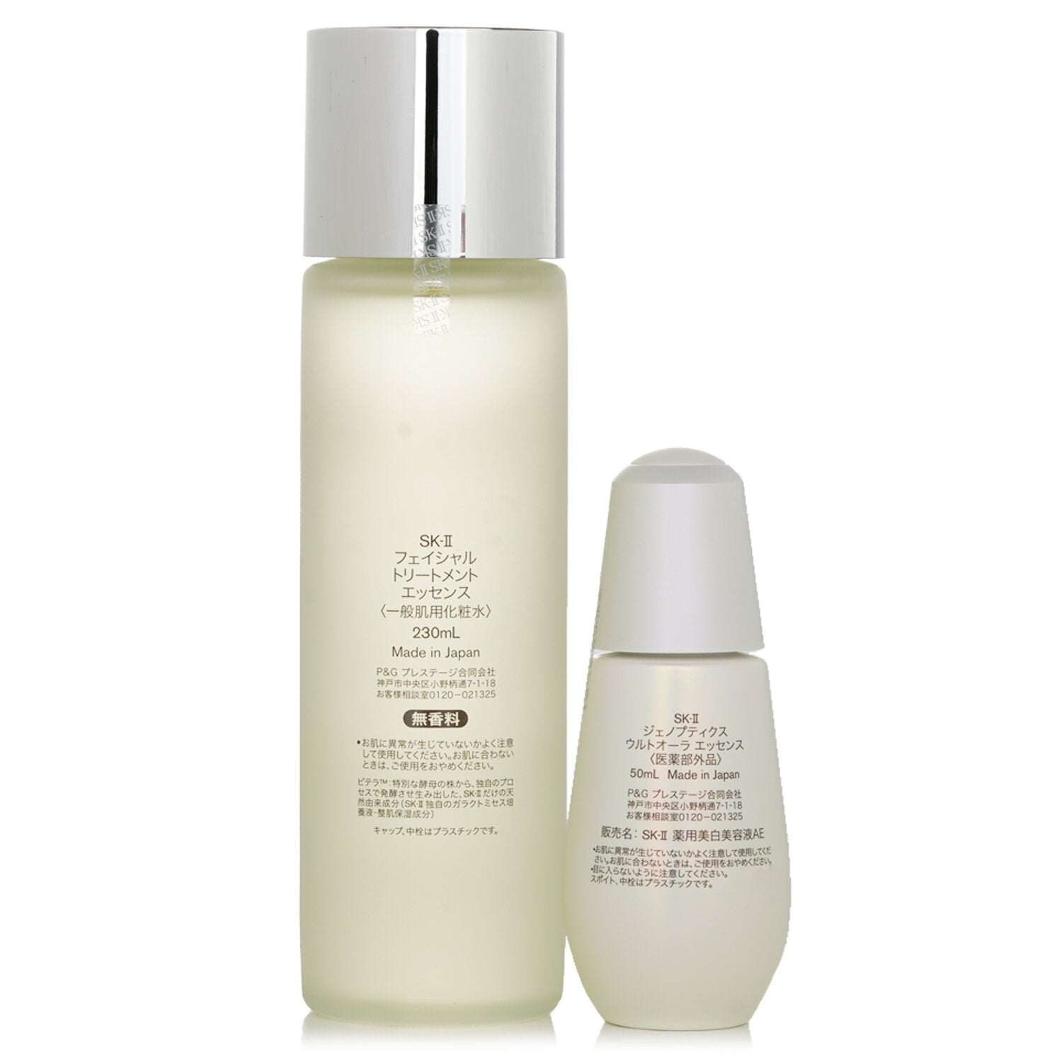 SK II Ultraura Care Essentials Collection: Facial Treatment Essence 230ml + Genoptics Ultraura Essence 50ml  2pcs